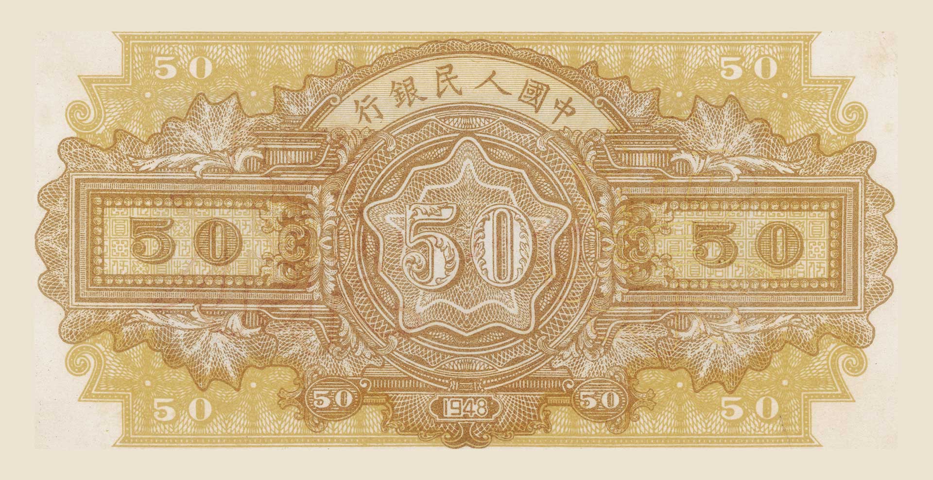 人民币图片素材-编号25903935-图行天下
