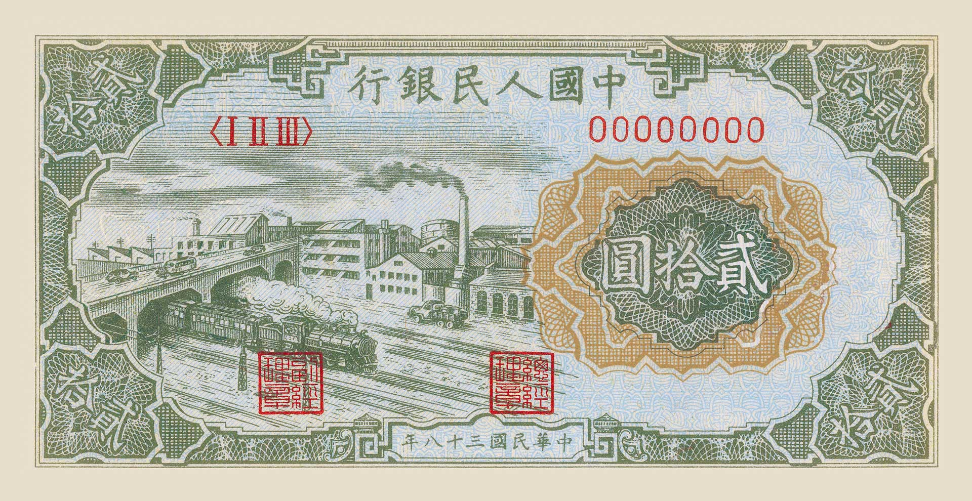 1965年10元纸币30万（请问一张1965年10元人民币价值如何）-收藏-美好生活1987