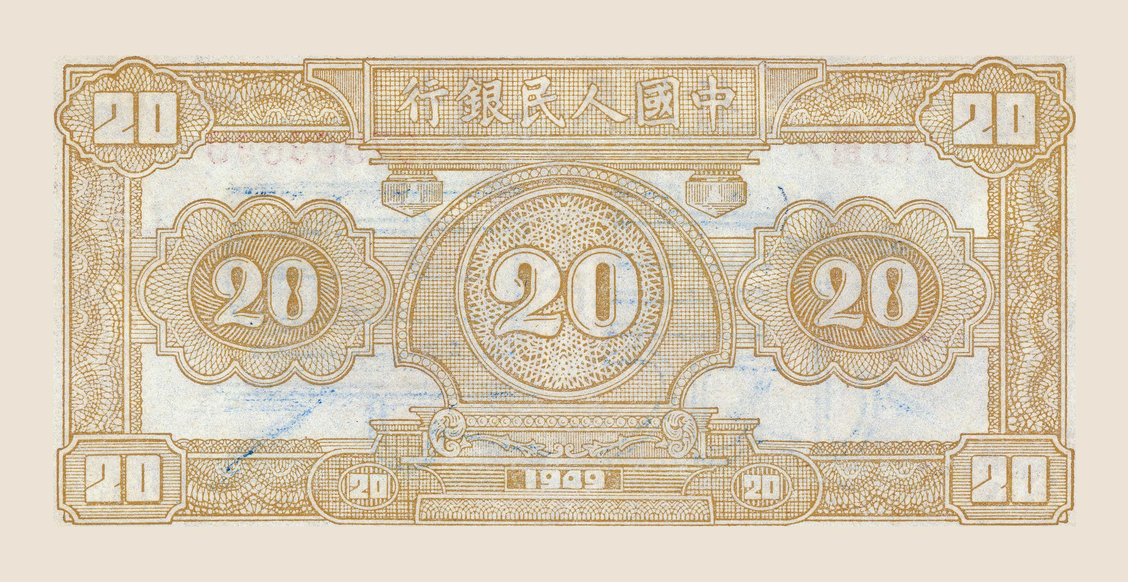 1920 x 988